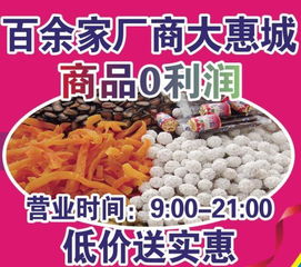 旌德縣旅游百貨商品交易會 免費代金券等您來領，日用百貨優惠多